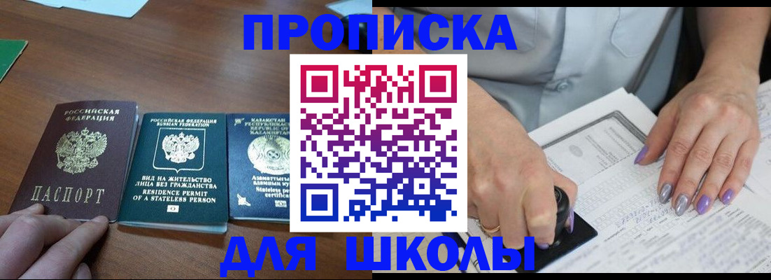 временная регистрация собственник в Ленинск-Кузнецком